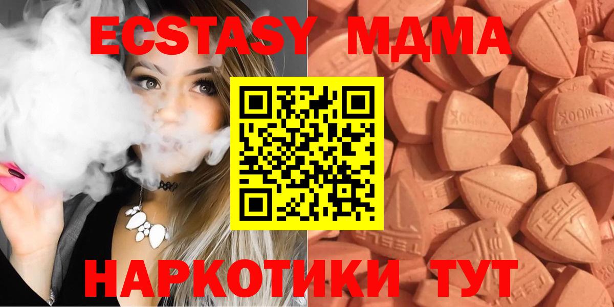 Ecstasy TESLA Лесной
