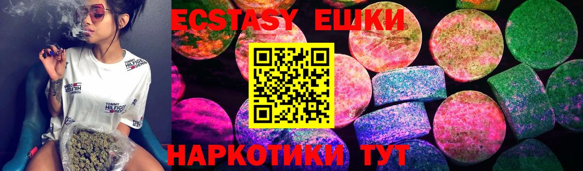 ЭКСТАЗИ диски  Вход с VPN  Лесной  Ecstasy  ЭКСТАЗИ mix 