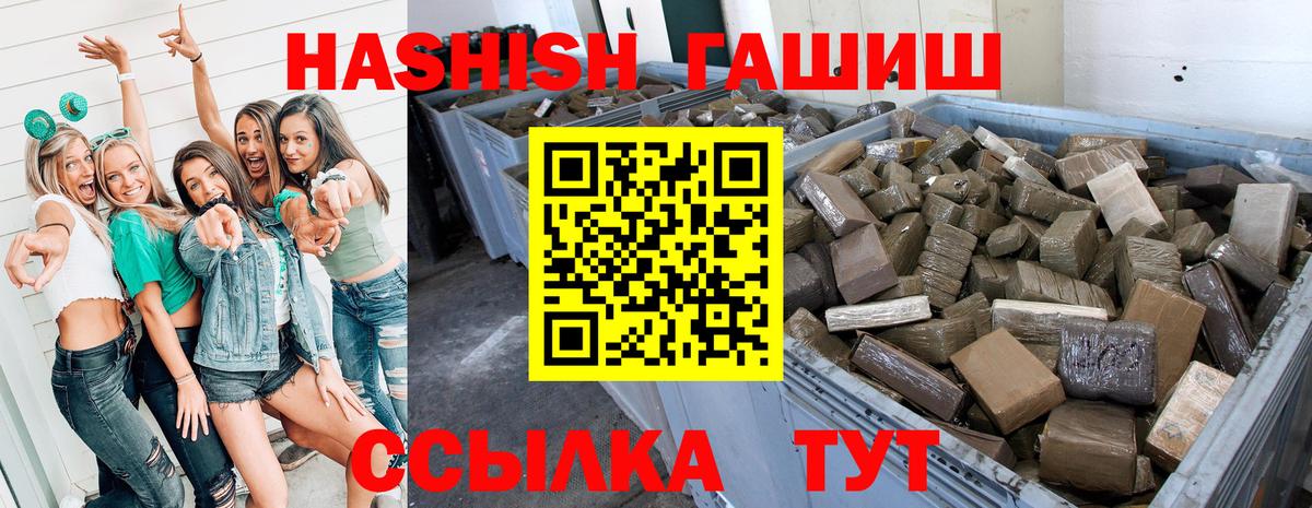 ГАШ Premium Лесной