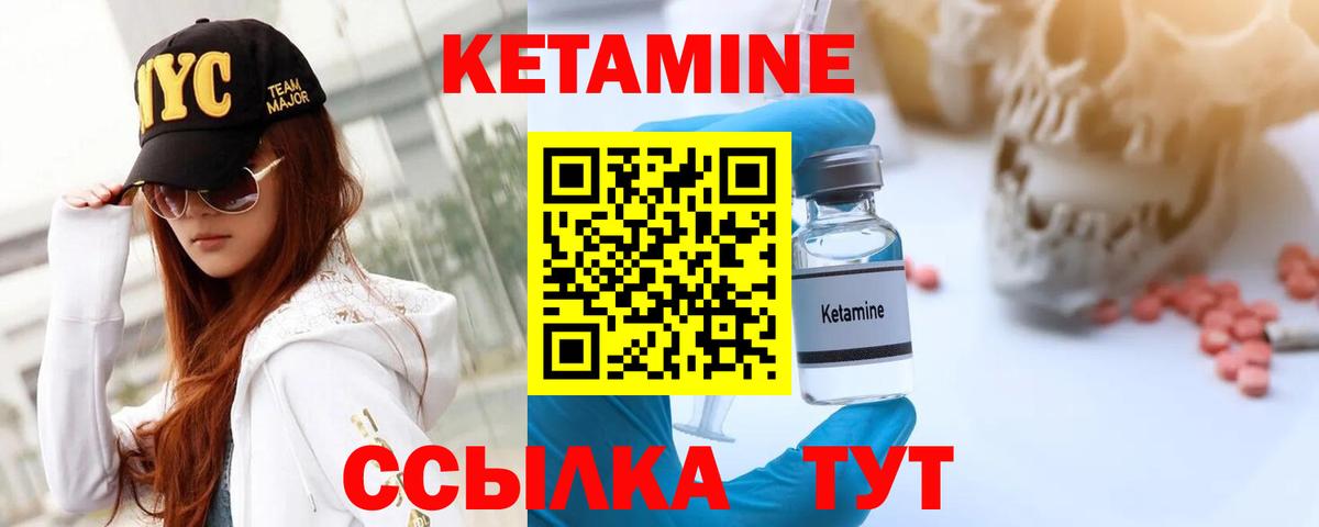 MEGA рабочий сайт  Вход с VPN  Лесной  Кетамин ketamine 