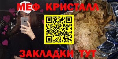 PSILOCYBIN Жуковский