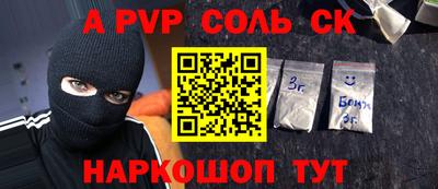 таблы Заводоуковск