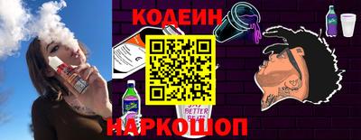 PSILOCYBIN Жуковский