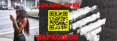 PSILOCYBIN Жуковский