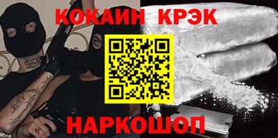 2c-b Заволжье