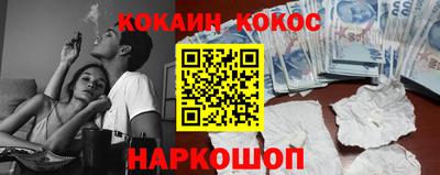 таблы Заводоуковск