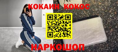 PSILOCYBIN Жуковский