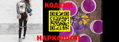 таблы Заводоуковск