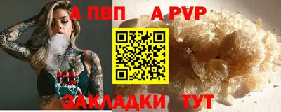 стаф Изобильный
