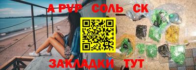таблы Заводоуковск