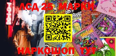 PSILOCYBIN Жуковский