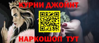 спайс Назарово