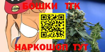 каннабис Ипатово