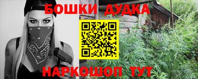 спайс Назарово