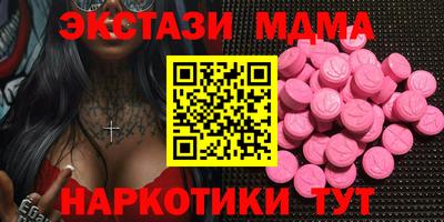 MDMA Premium VHQ Надым