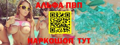 PSILOCYBIN Жуковский