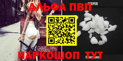 2c-b Заволжье