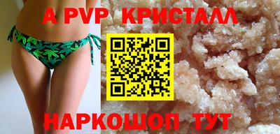 таблы Заводоуковск