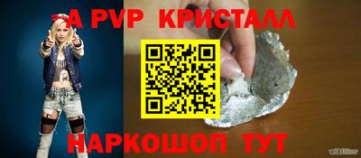 2c-b Заволжье