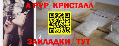 мескалин Набережные Челны
