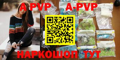 таблы Заводоуковск