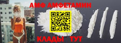 2c-b Заволжье