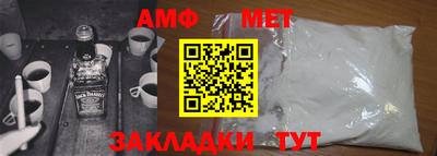 мескалин Набережные Челны
