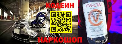 2c-b Заволжье