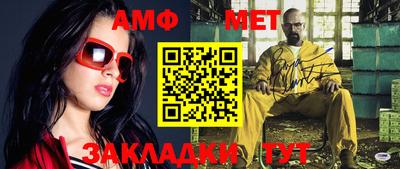 таблы Заводоуковск