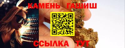 стаф Изобильный