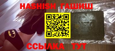 таблы Заводоуковск