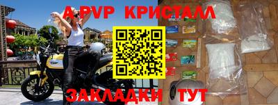 мескалин Набережные Челны