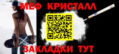таблы Заводоуковск