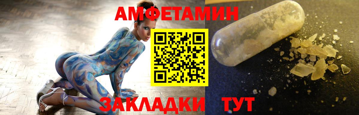 Первитин витя Лесной