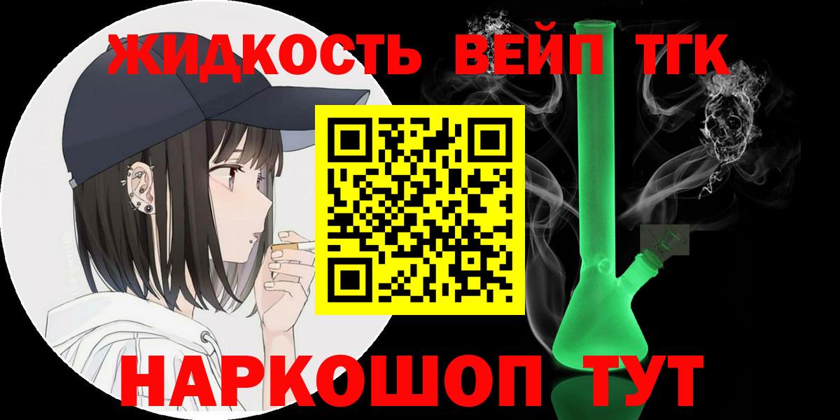 ТГК Wax Лесной