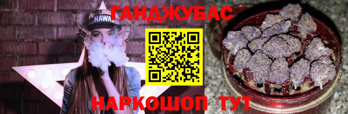 Бошки Шишки MAZAR  Бошки Шишки план  Вход с VPN  Лесной  Канабис конопля 