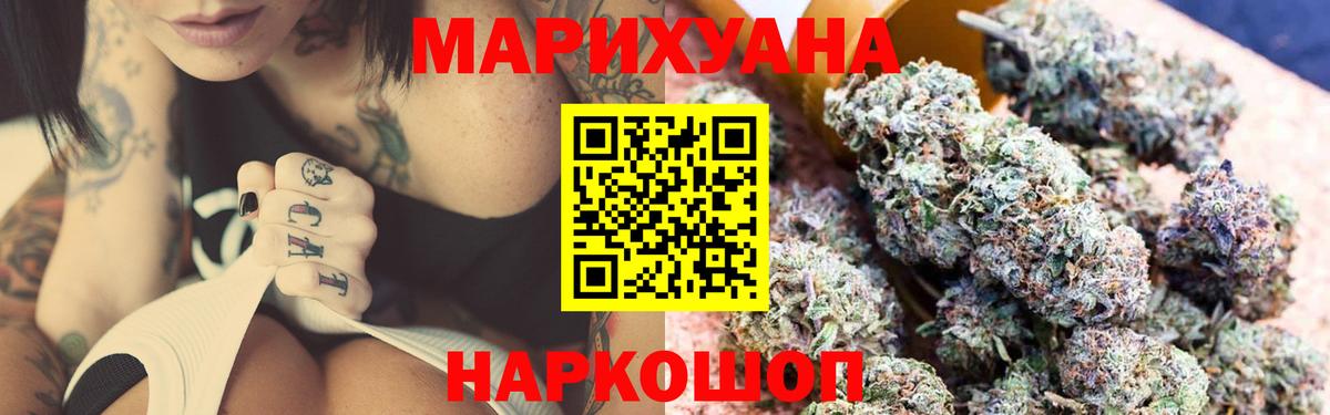 Канабис гибрид Лесной
